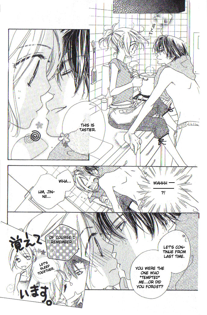 Ai Hime - Ai to Himegoto Vol. 2 Ch. 6 第5页