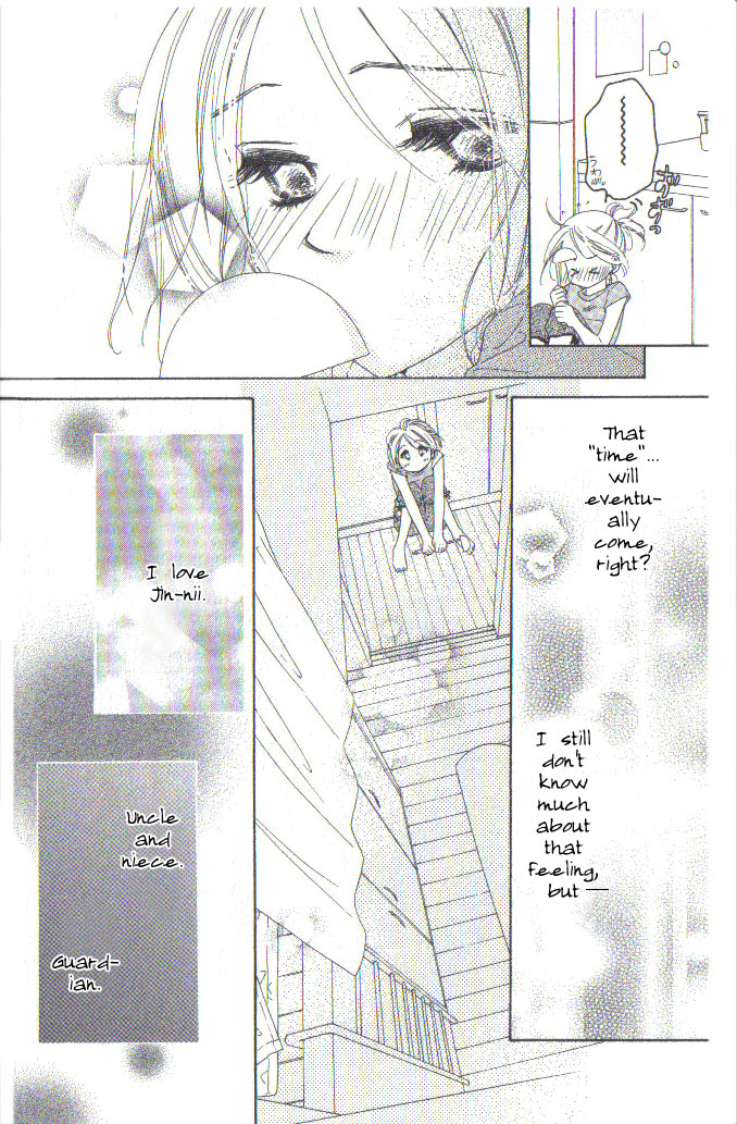 Ai Hime - Ai to Himegoto Vol. 2 Ch. 6 第7页