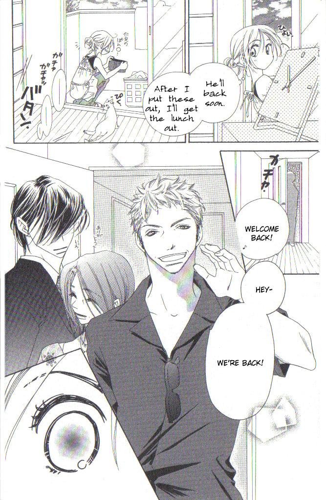 Ai Hime - Ai to Himegoto Vol. 2 Ch. 6 第9页