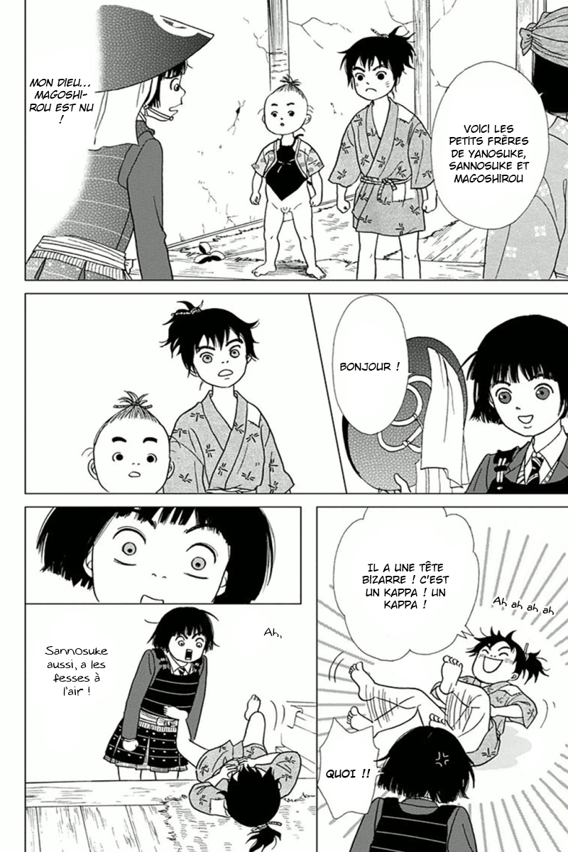 Ashi-Girl Vol. 1 Ch. 4 第12页