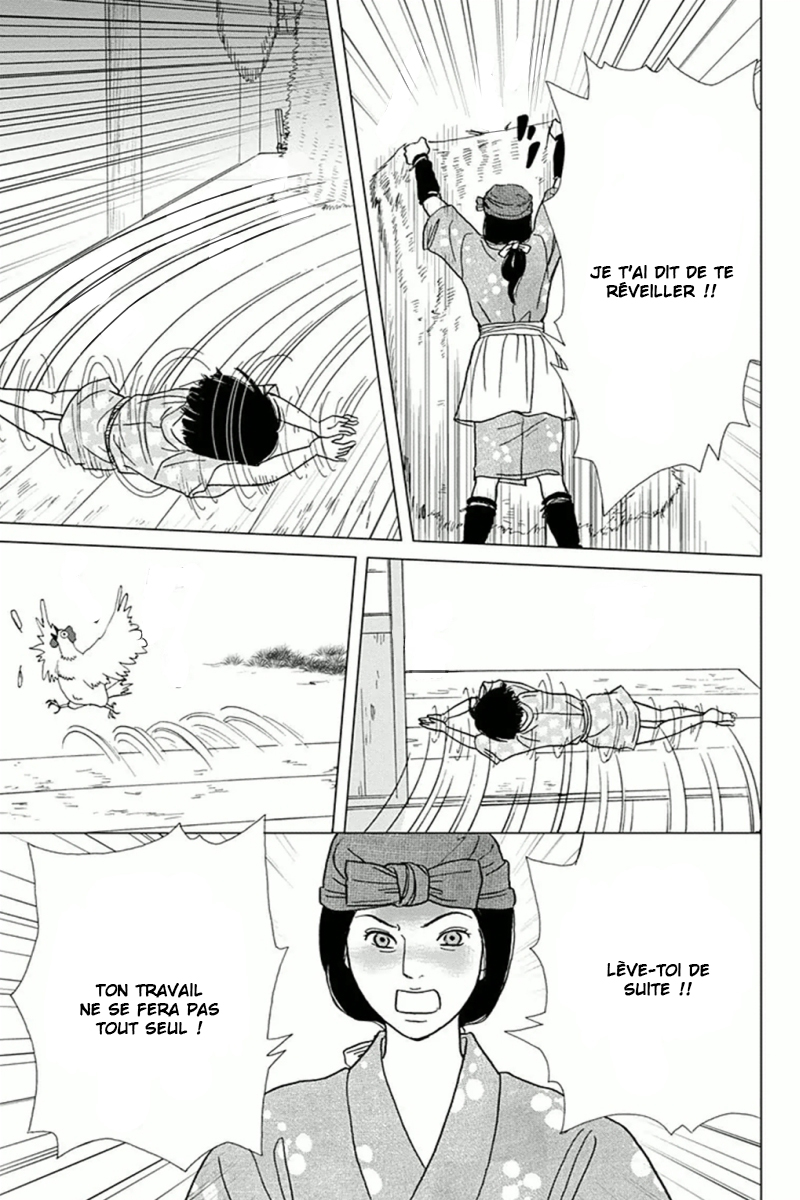 Ashi-Girl Vol. 1 Ch. 4 第21页
