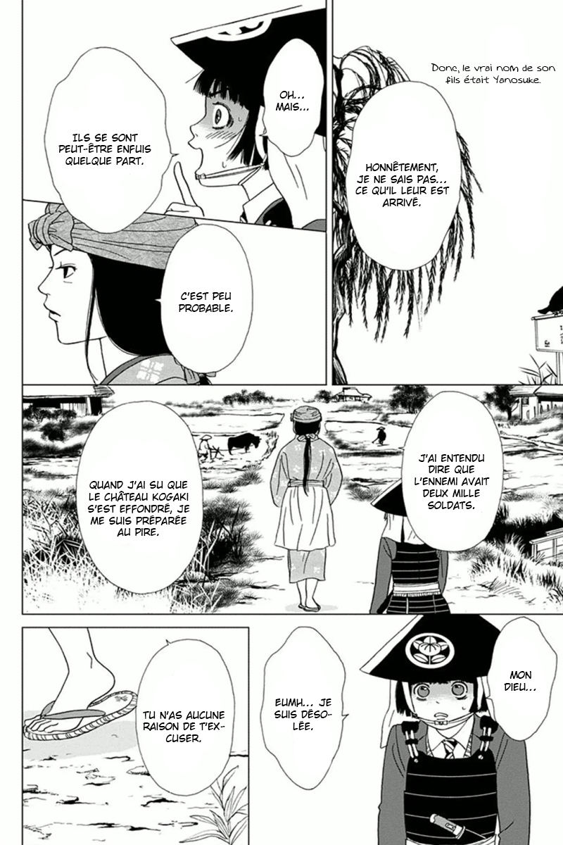 Ashi-Girl Vol. 1 Ch. 4 第10页