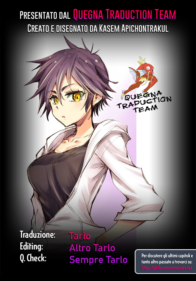 Random Shorts Ch. 2 第1页