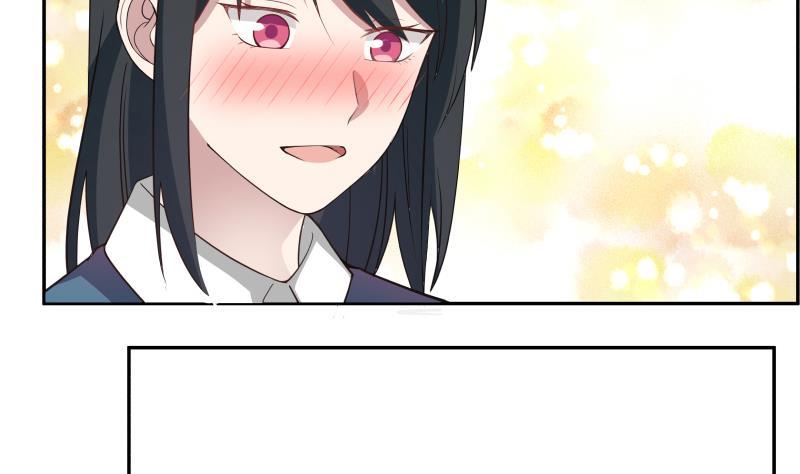 I Have a Dragon in My Body Ch. 3 第31页