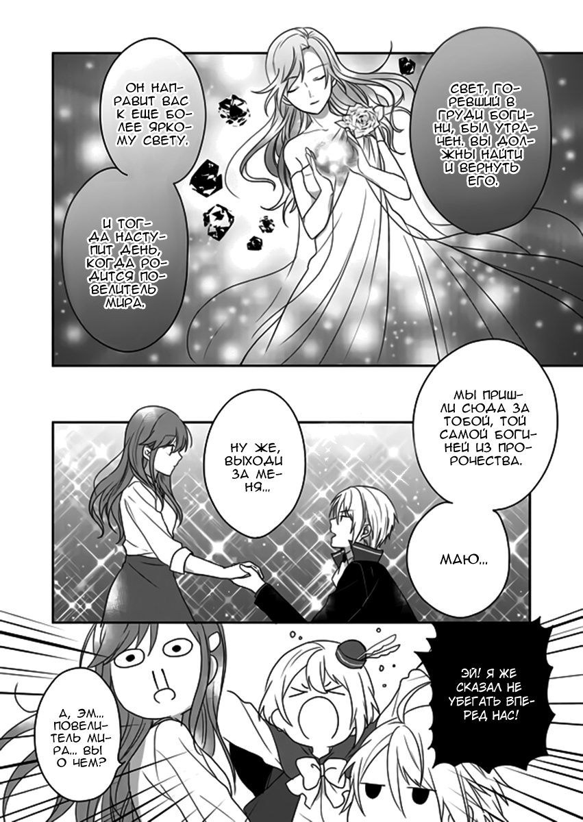 RPG Vol. 1 Ch. 1 第18页