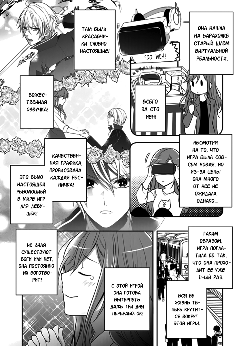 RPG Vol. 1 Ch. 1 第22页