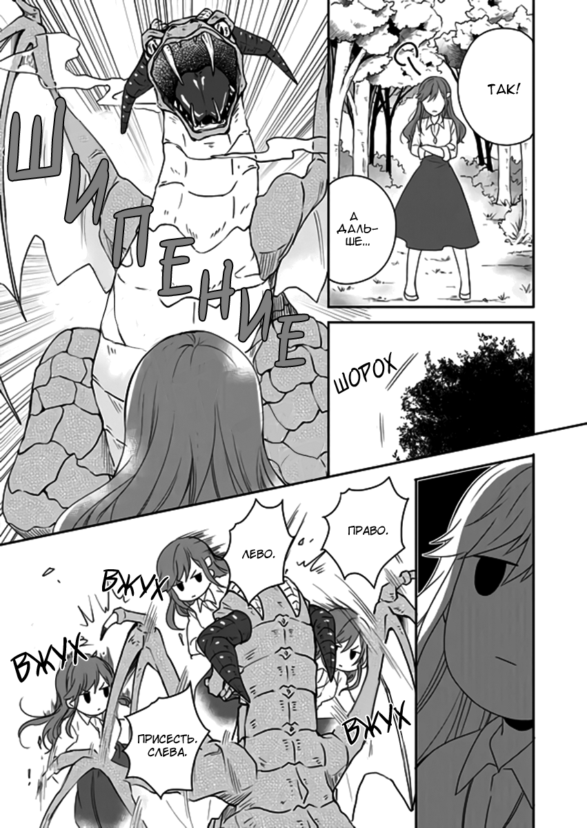 RPG 第8页