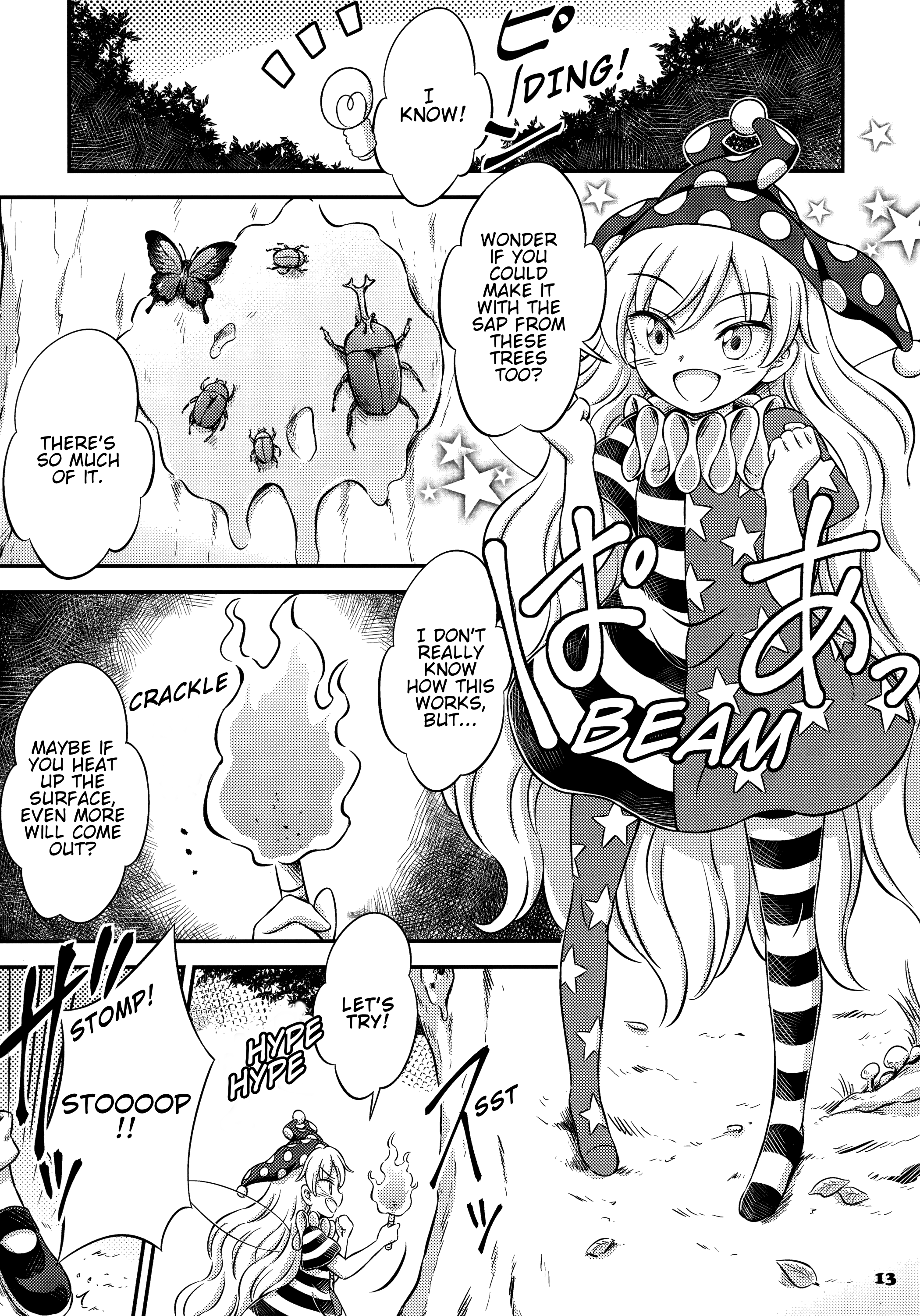 Touhou - Clownpiece and Maple Syrup (Doujinshi) Oneshot 第12页