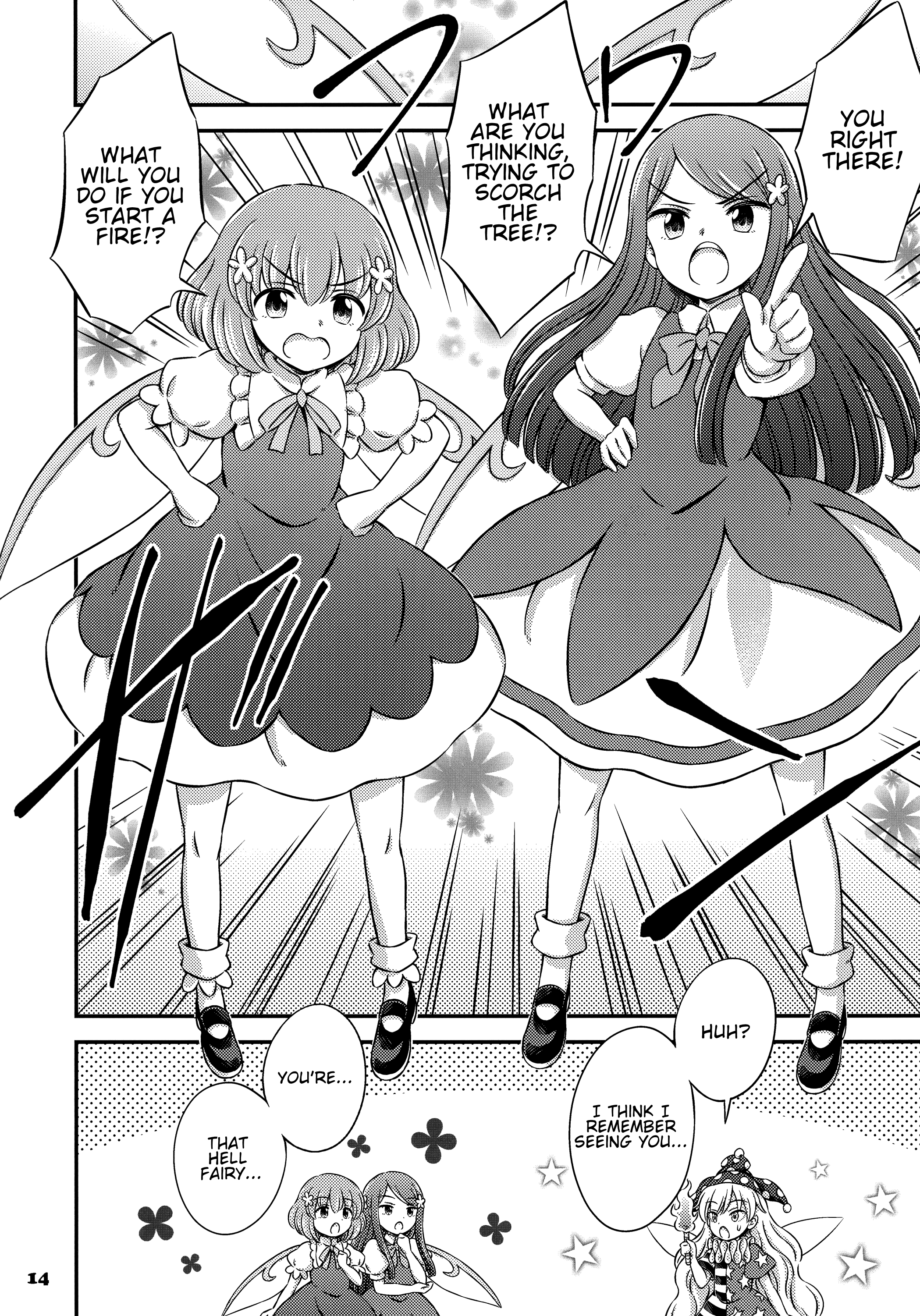 Touhou - Clownpiece and Maple Syrup (Doujinshi) Oneshot 第13页
