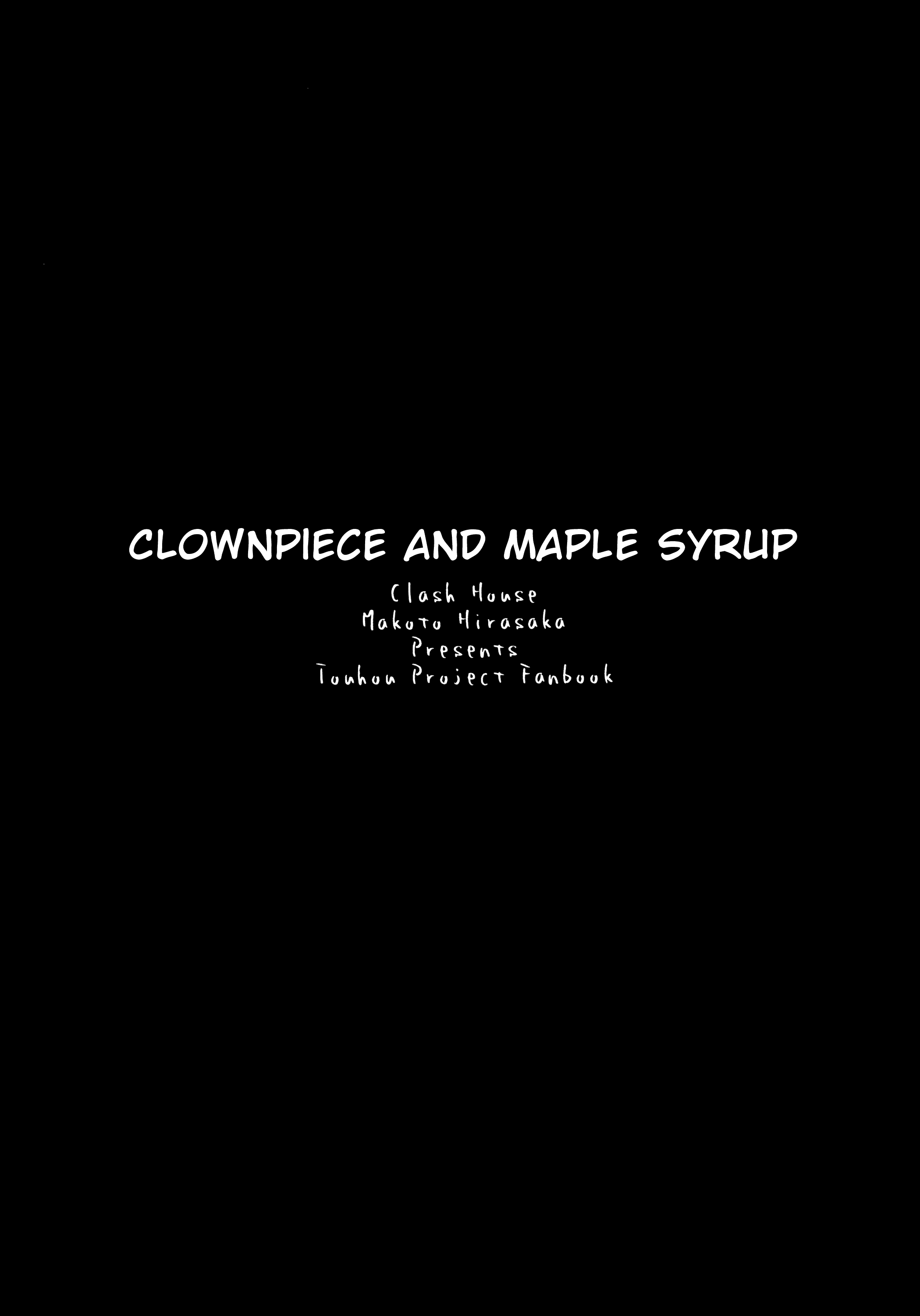 Touhou - Clownpiece and Maple Syrup (Doujinshi) Oneshot 第22页