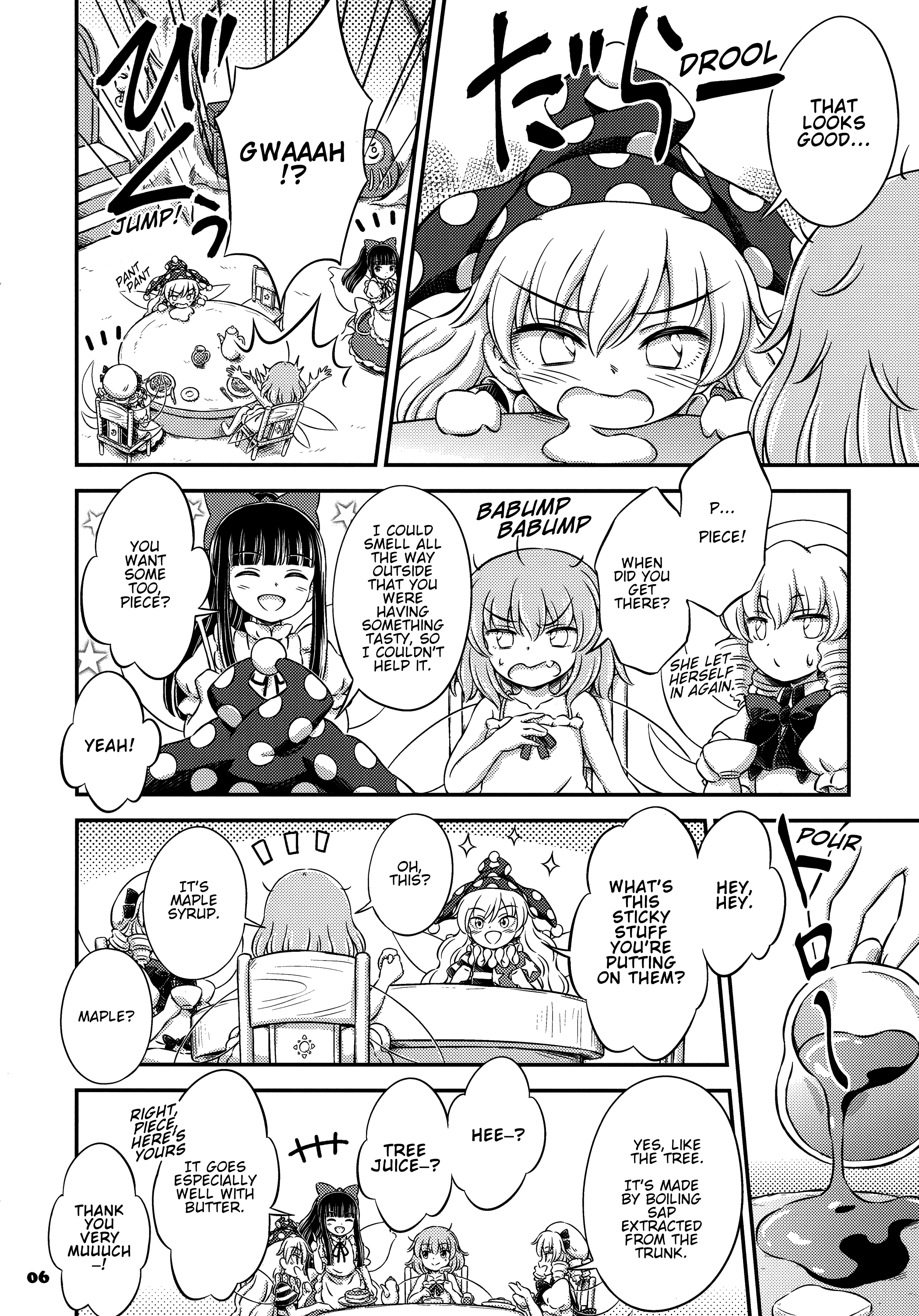 Touhou - Clownpiece and Maple Syrup (Doujinshi) 第5页