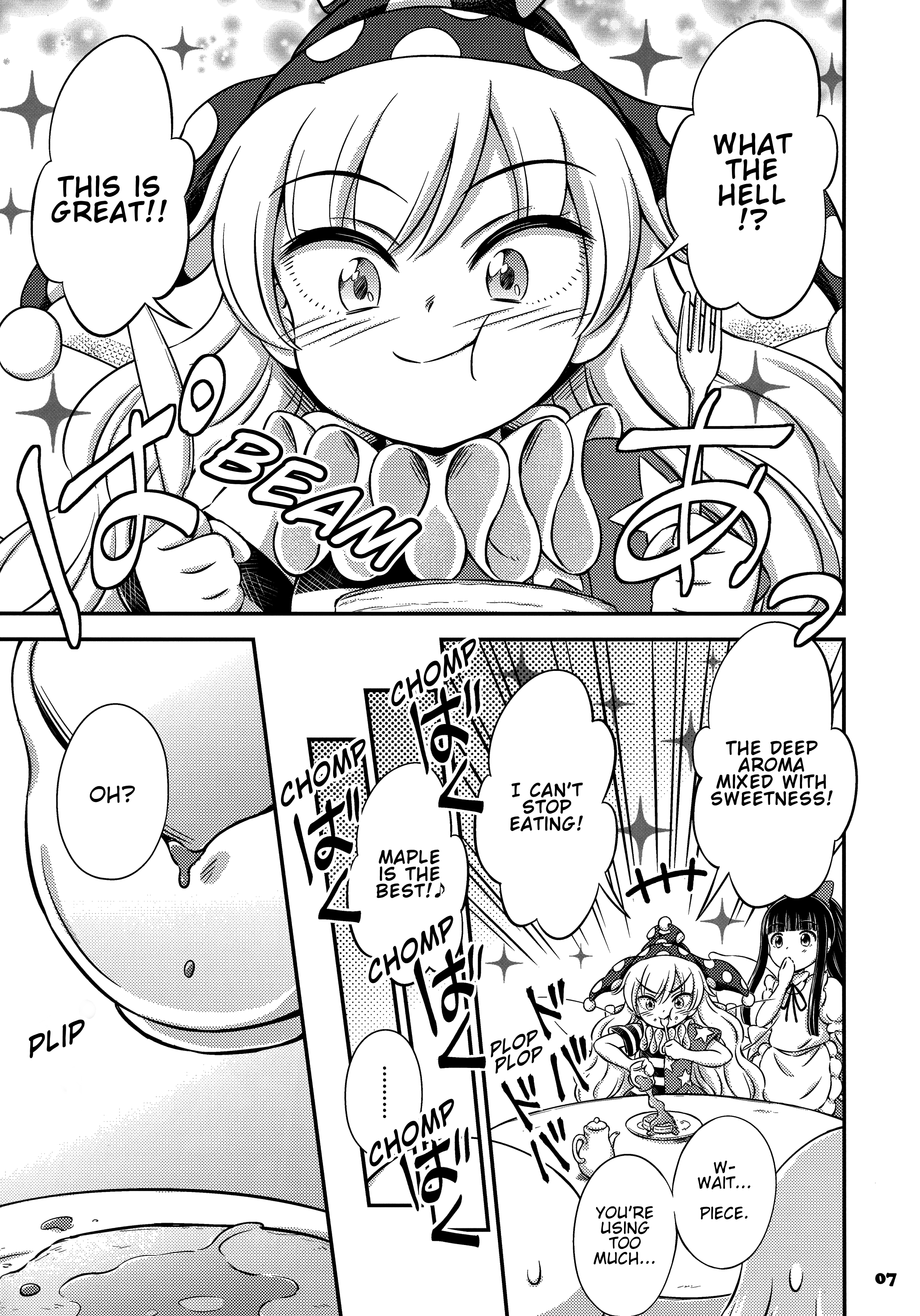 Touhou - Clownpiece and Maple Syrup (Doujinshi) 第6页