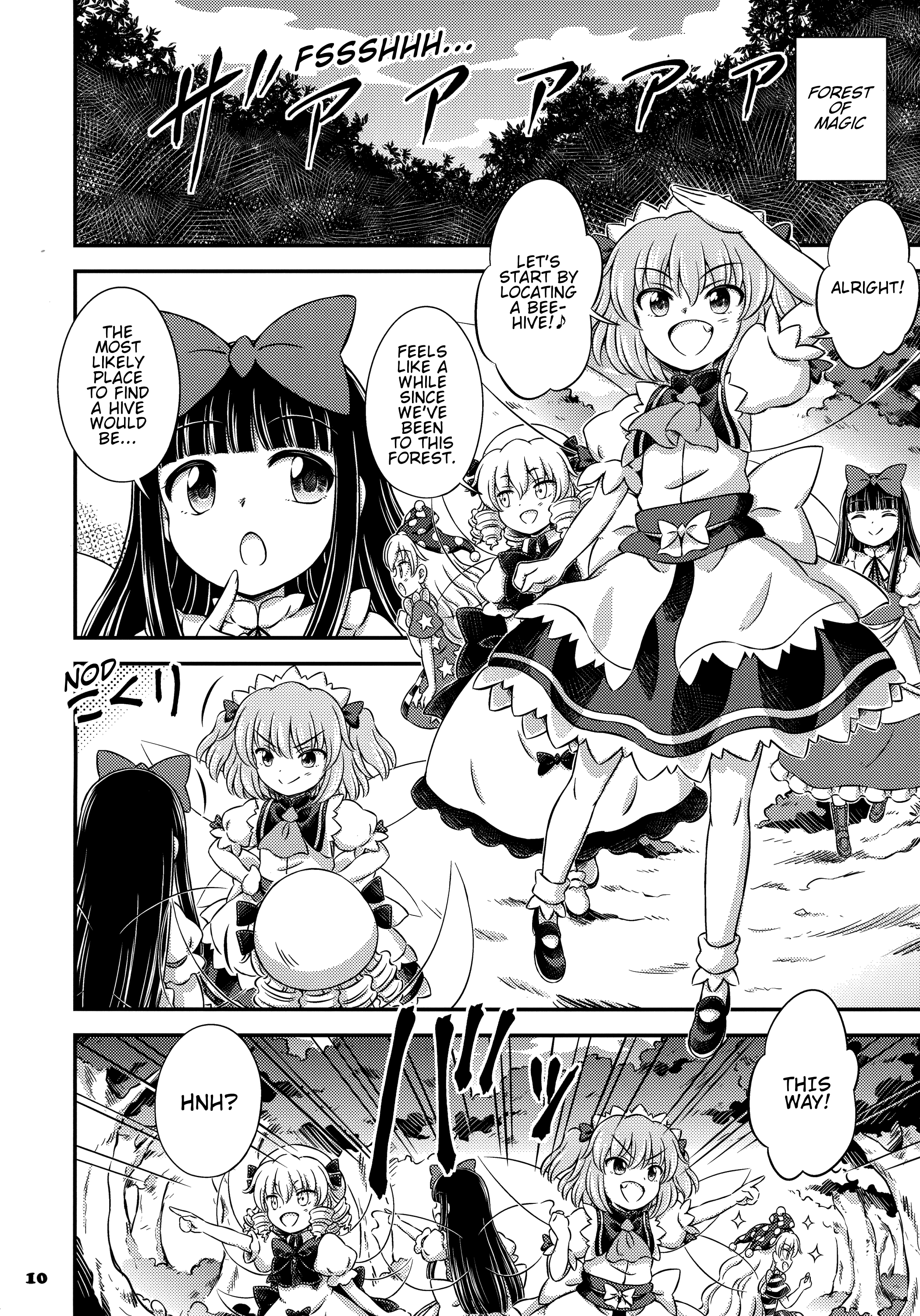 Touhou - Clownpiece and Maple Syrup (Doujinshi) Oneshot 第9页