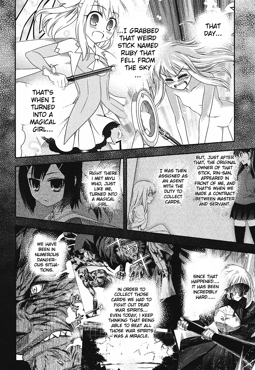 Fate/kaleid liner PRISMA☆ILLYA 2wei! Illya grow up! 第12页