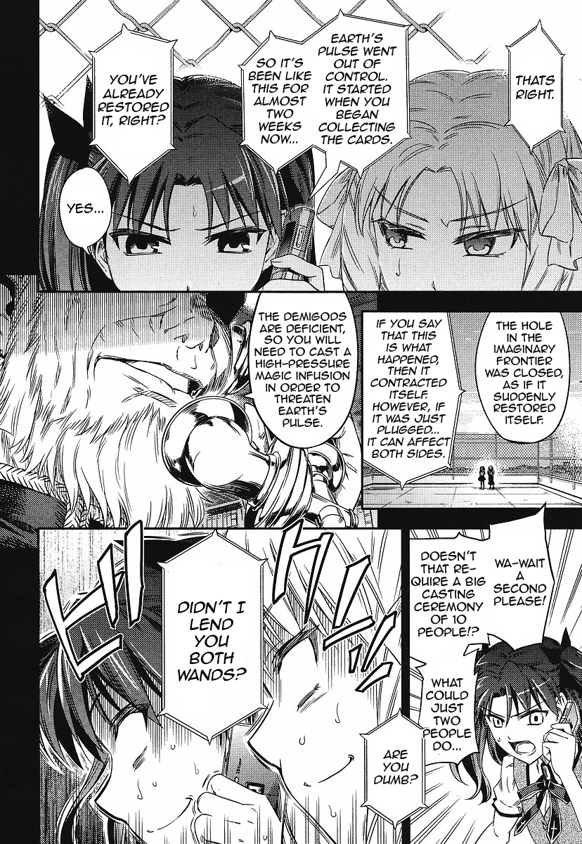 Fate/kaleid liner PRISMA☆ILLYA 2wei! Illya grow up! 第16页
