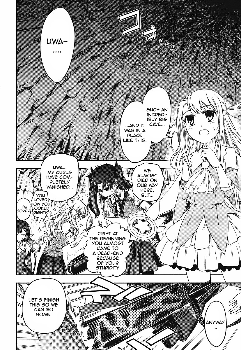 Fate/kaleid liner PRISMA☆ILLYA 2wei! Illya grow up! 第20页