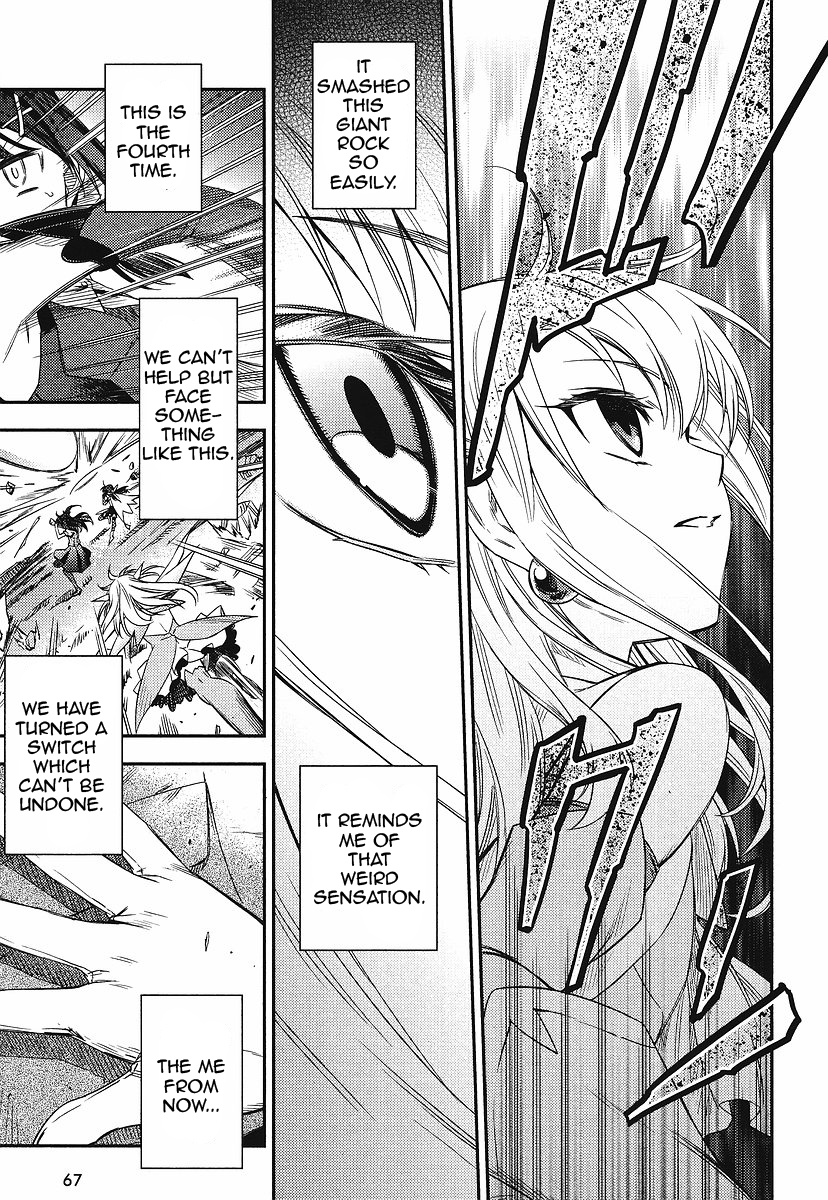 Fate/kaleid liner PRISMA☆ILLYA 2wei! Illya grow up! 第27页