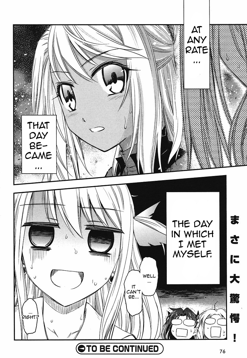 Fate/kaleid liner PRISMA☆ILLYA 2wei! Illya grow up! 第34页