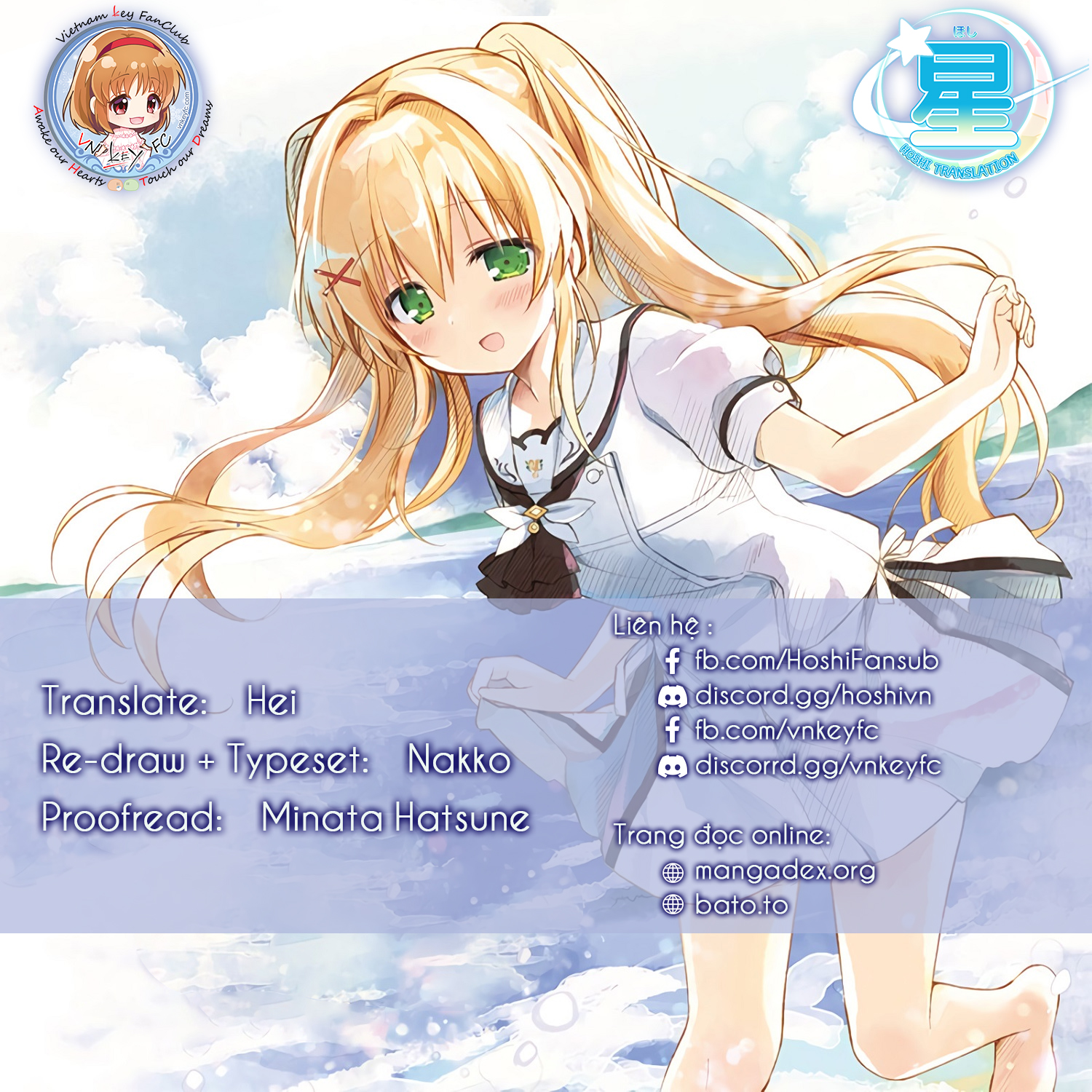 Summer Pockets Mugyu Days ~Tsumugi no Shima Sanpo~ 第1页