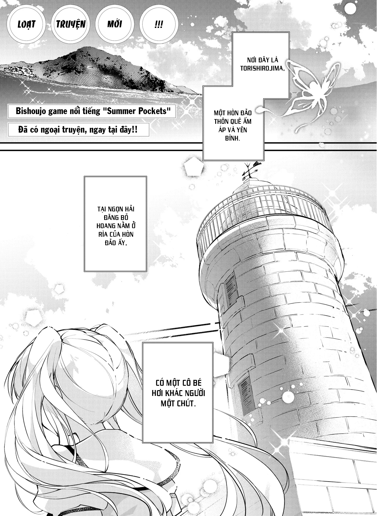 Summer Pockets Mugyu Days ~Tsumugi no Shima Sanpo~ 第2页