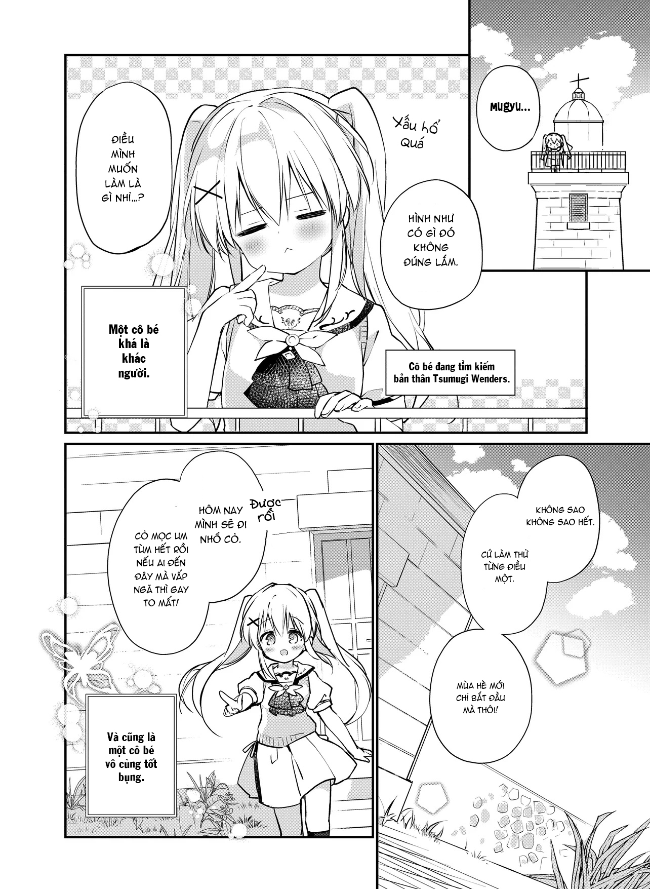 Summer Pockets Mugyu Days ~Tsumugi no Shima Sanpo~ 第5页