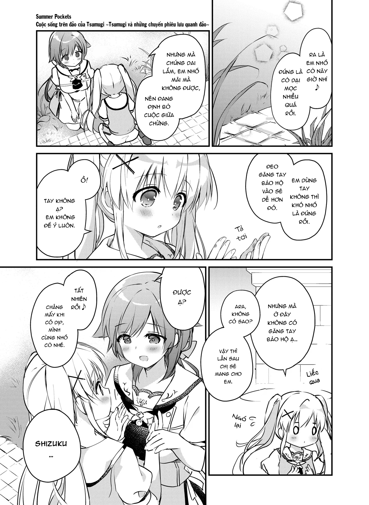 Summer Pockets Mugyu Days ~Tsumugi no Shima Sanpo~ 第8页