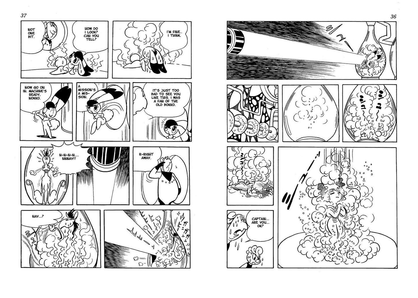 Wonder 3 Vol. 1 第18页