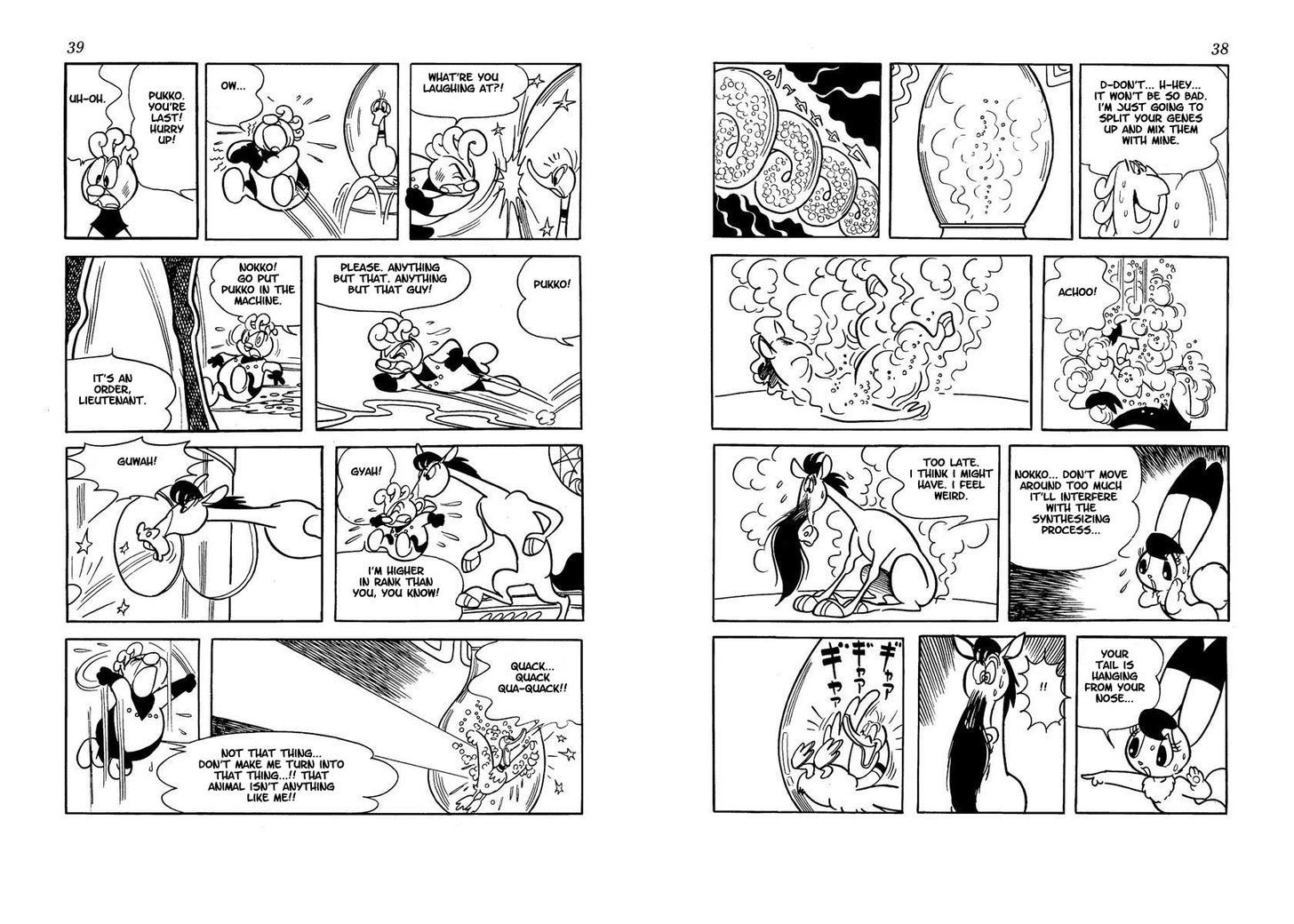 Wonder 3 Vol. 1 第19页
