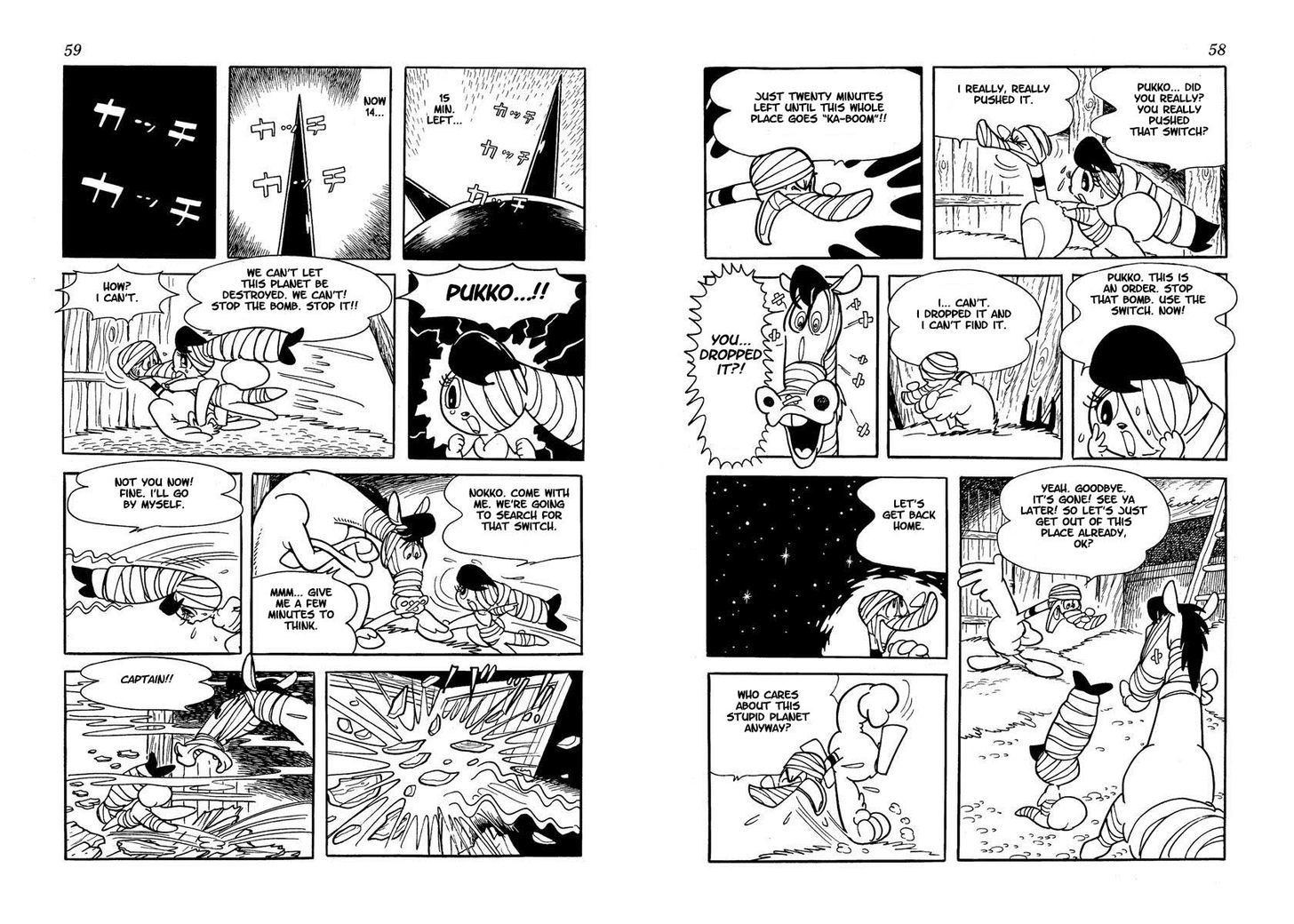Wonder 3 Vol. 1 第29页