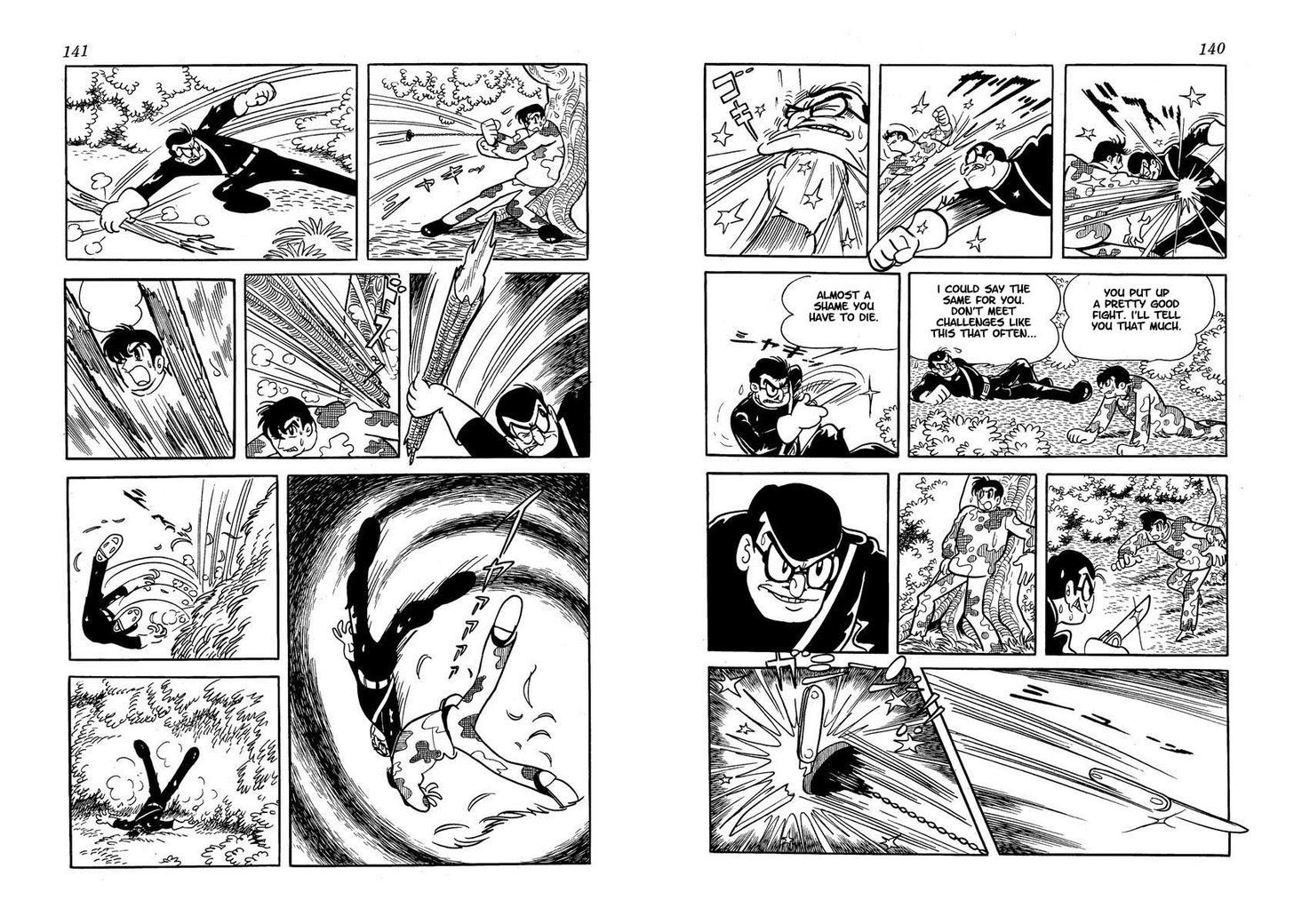 Wonder 3 Vol. 1 第70页