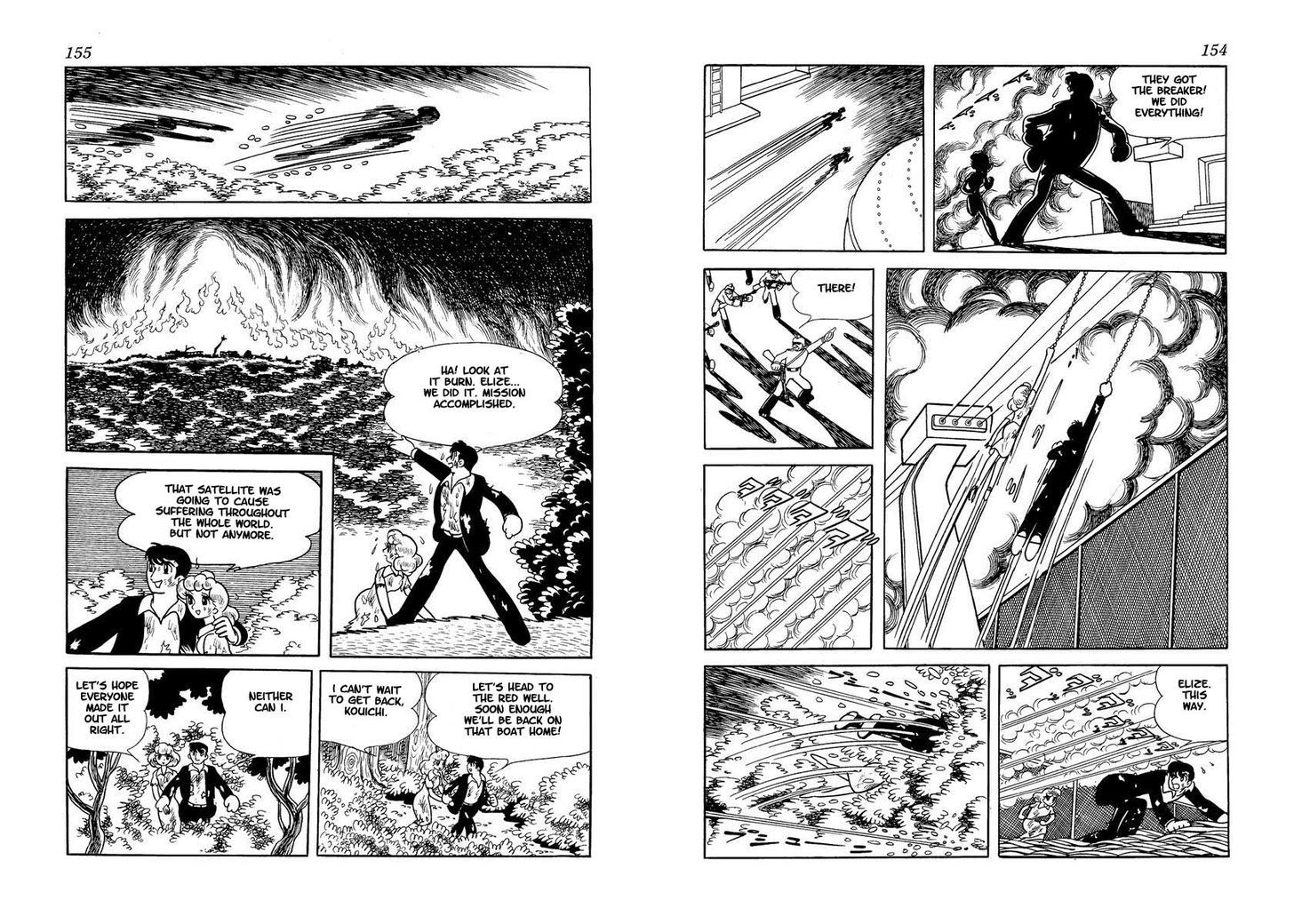 Wonder 3 Vol. 1 第77页
