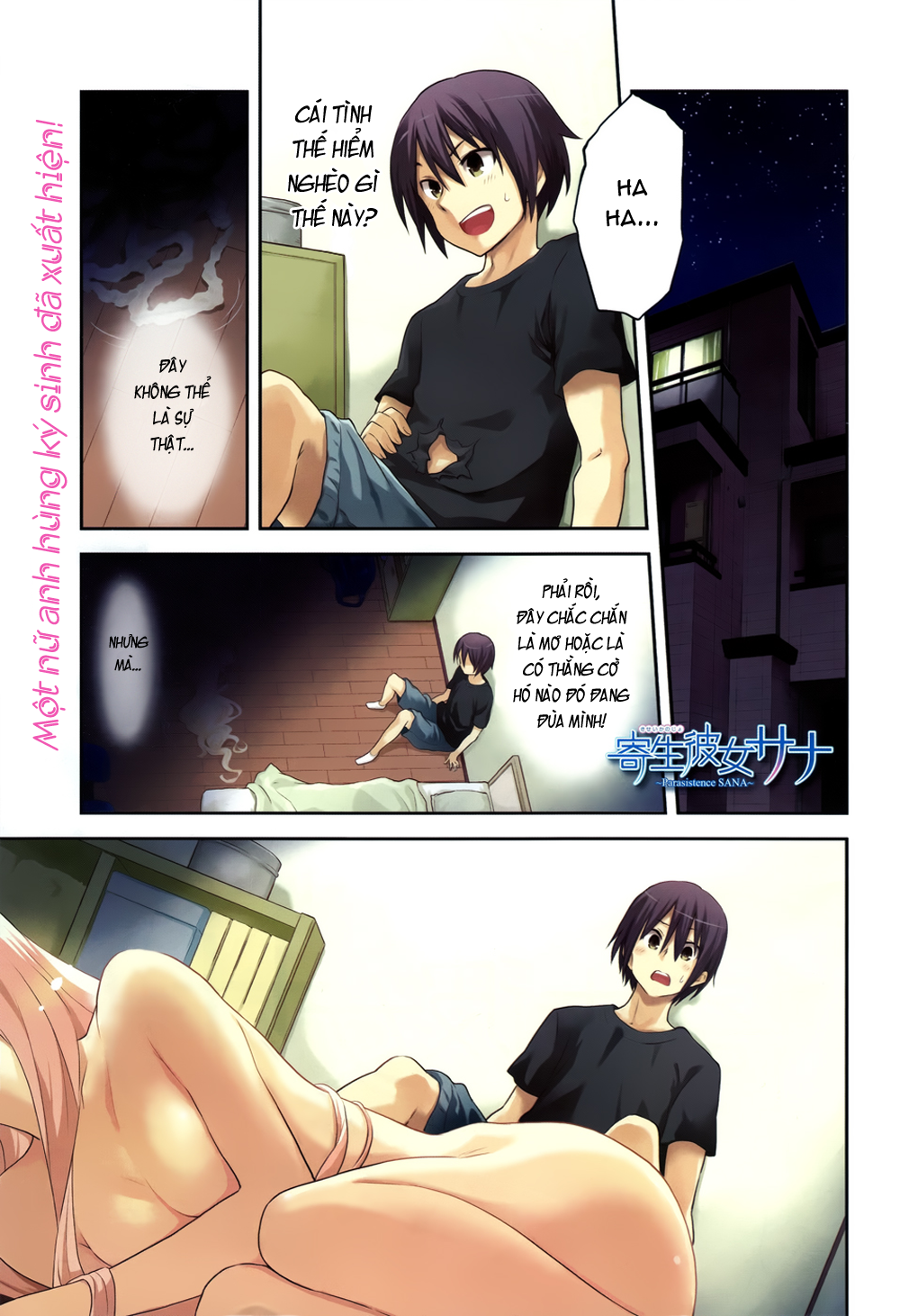 Kisei Kanojo Sana ~Parasistence SANA~ Vol. 1 Ch. 1 第2页