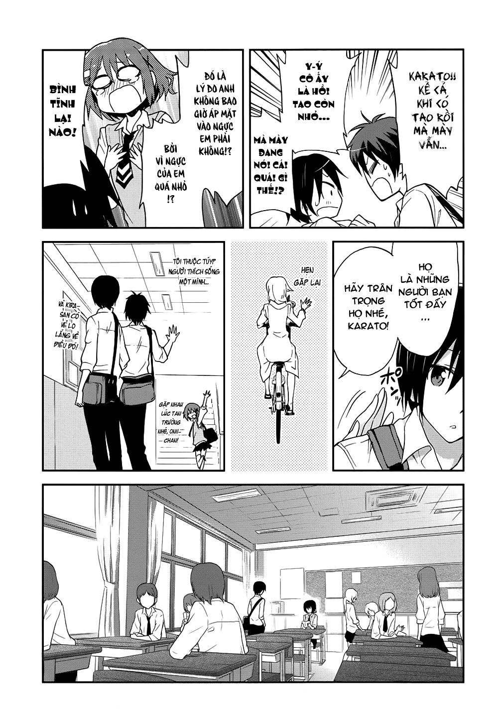 Kisei Kanojo Sana ~Parasistence SANA~ Vol. 1 Ch. 1 第17页