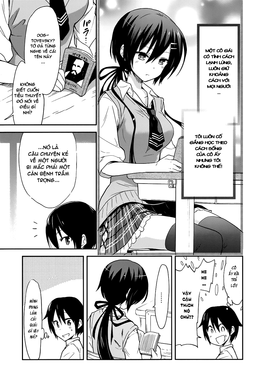 Kisei Kanojo Sana ~Parasistence SANA~ Vol. 1 Ch. 1 第19页