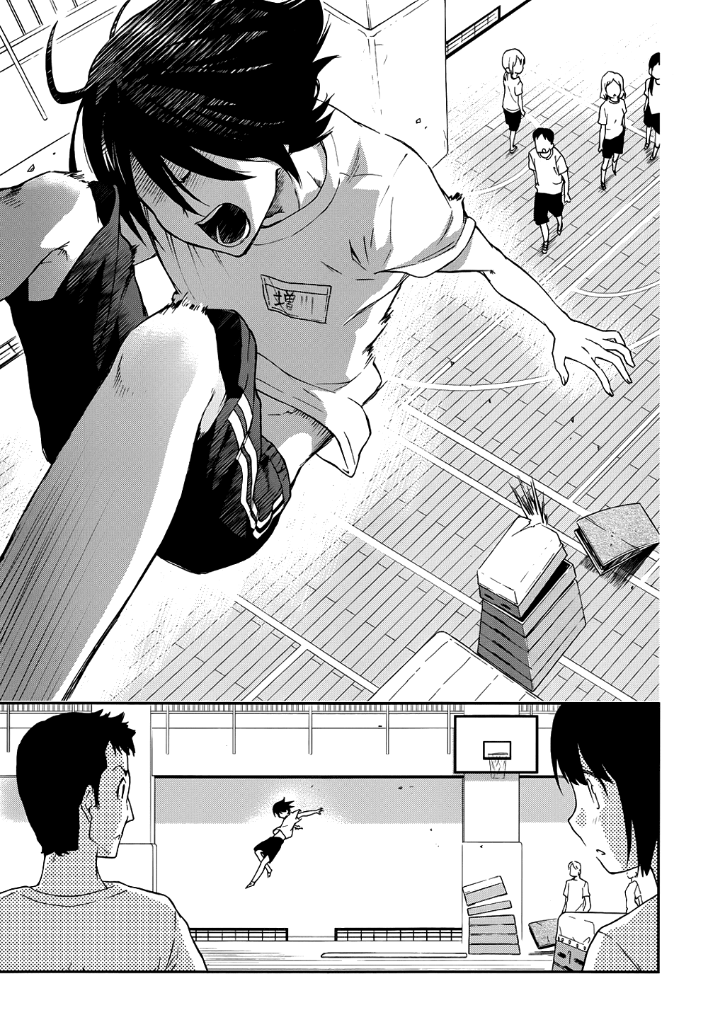 Kisei Kanojo Sana ~Parasistence SANA~ Vol. 1 Ch. 1 第23页