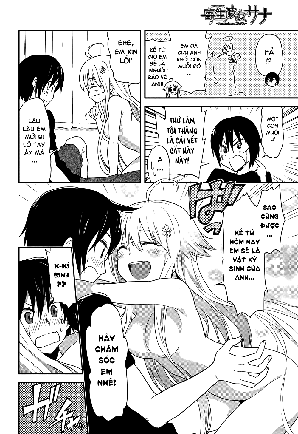Kisei Kanojo Sana ~Parasistence SANA~ Vol. 1 Ch. 1 第32页