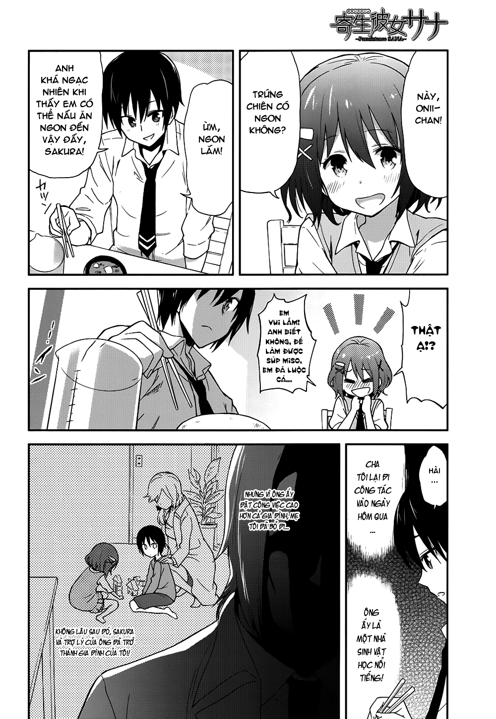 Kisei Kanojo Sana ~Parasistence SANA~ Vol. 1 Ch. 1 第10页