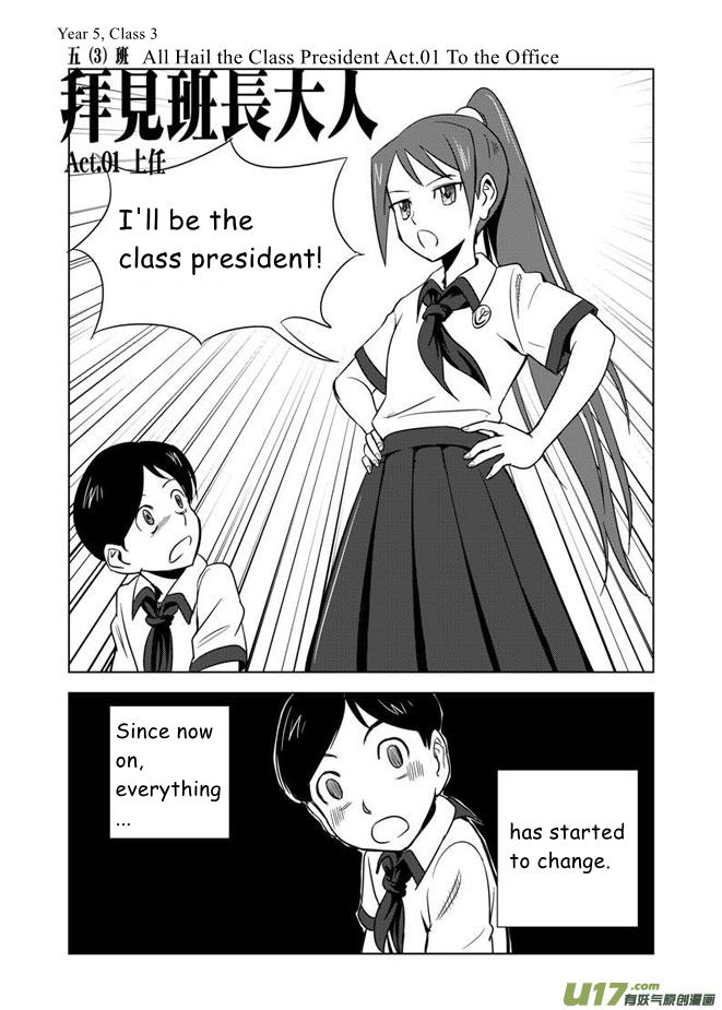 All Hail Empress Her Majesty Enthronement 第9页