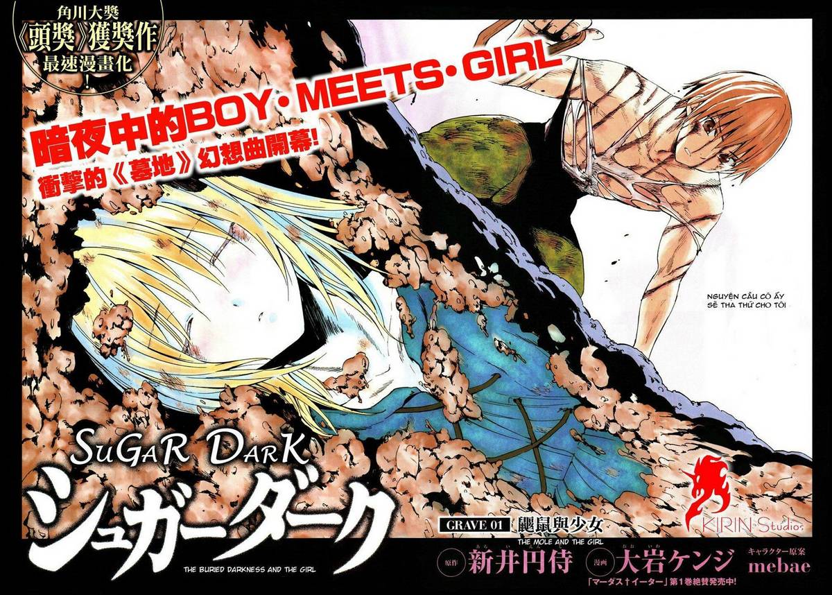 Sugar Dark: Umerareta Yami to Shoujo Vol. 1 Ch. 1 第1页