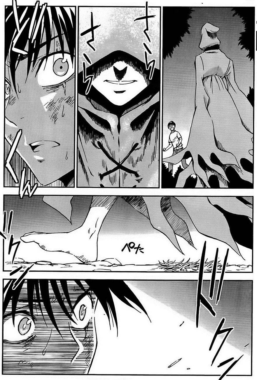 Sugar Dark: Umerareta Yami to Shoujo Vol. 1 Ch. 1 第33页