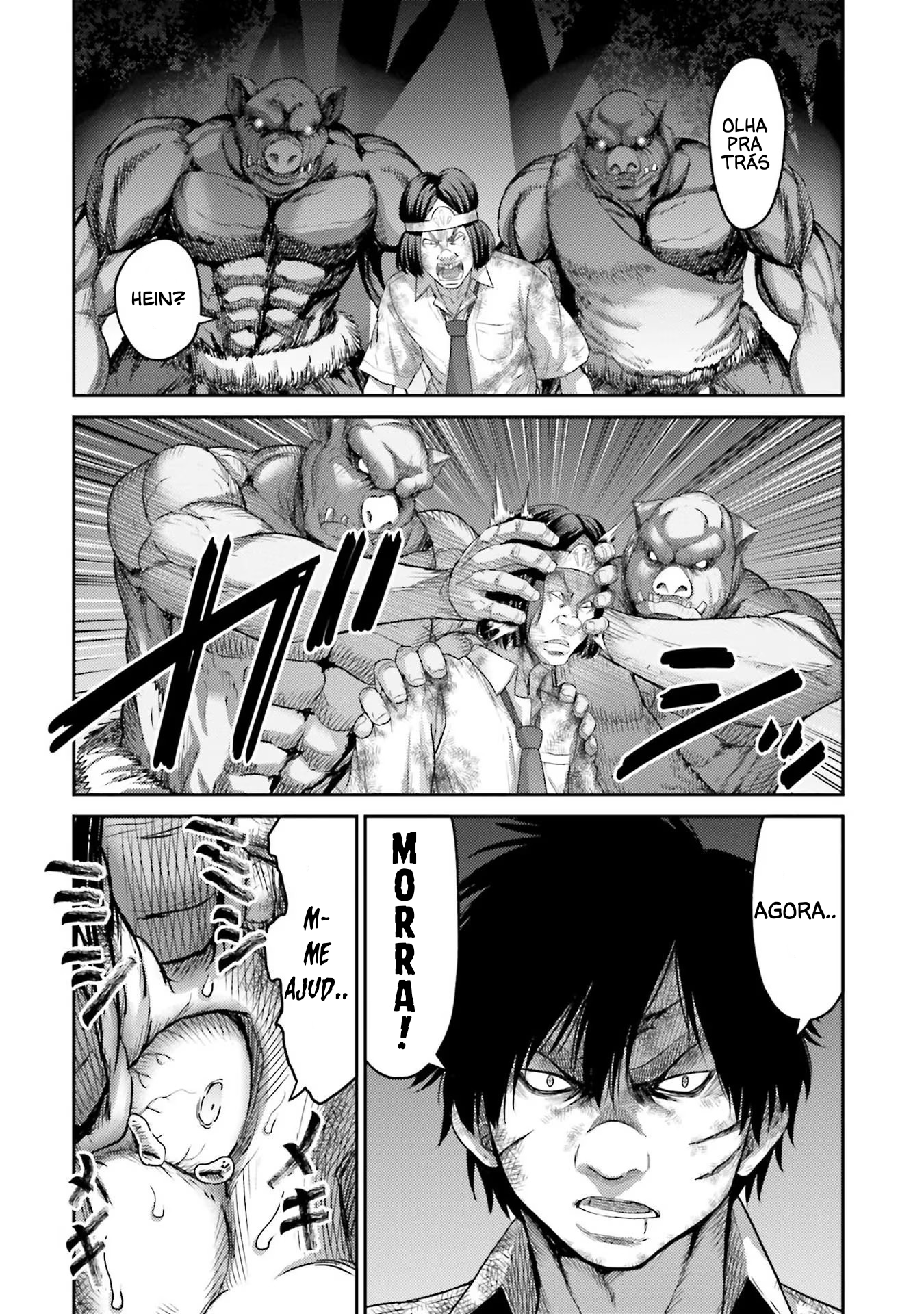Buta no Fukushuu Rugido de Vingança 第17页