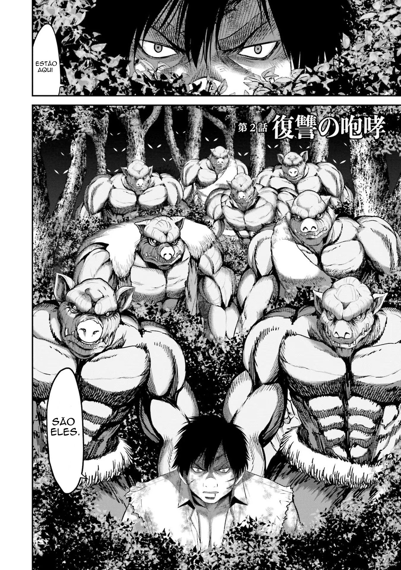 Buta no Fukushuu Rugido de Vingança 第3页