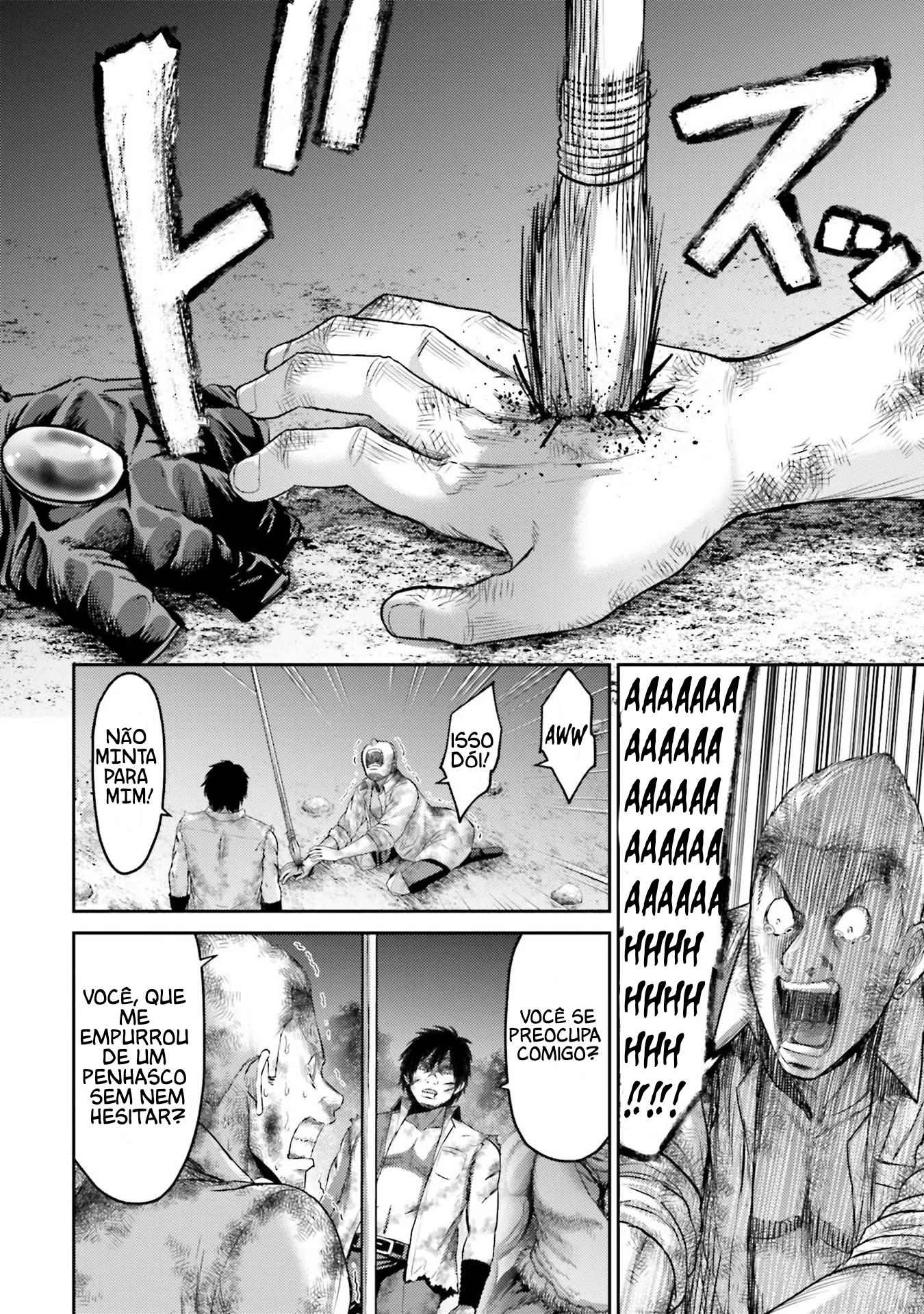Buta no Fukushuu Rugido de Vingança 第27页
