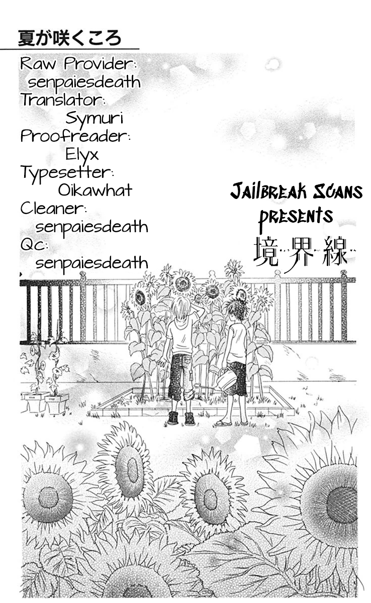 Kanojo no Namida ga Yuki da Toshitara When Summer Blossoms 第1页