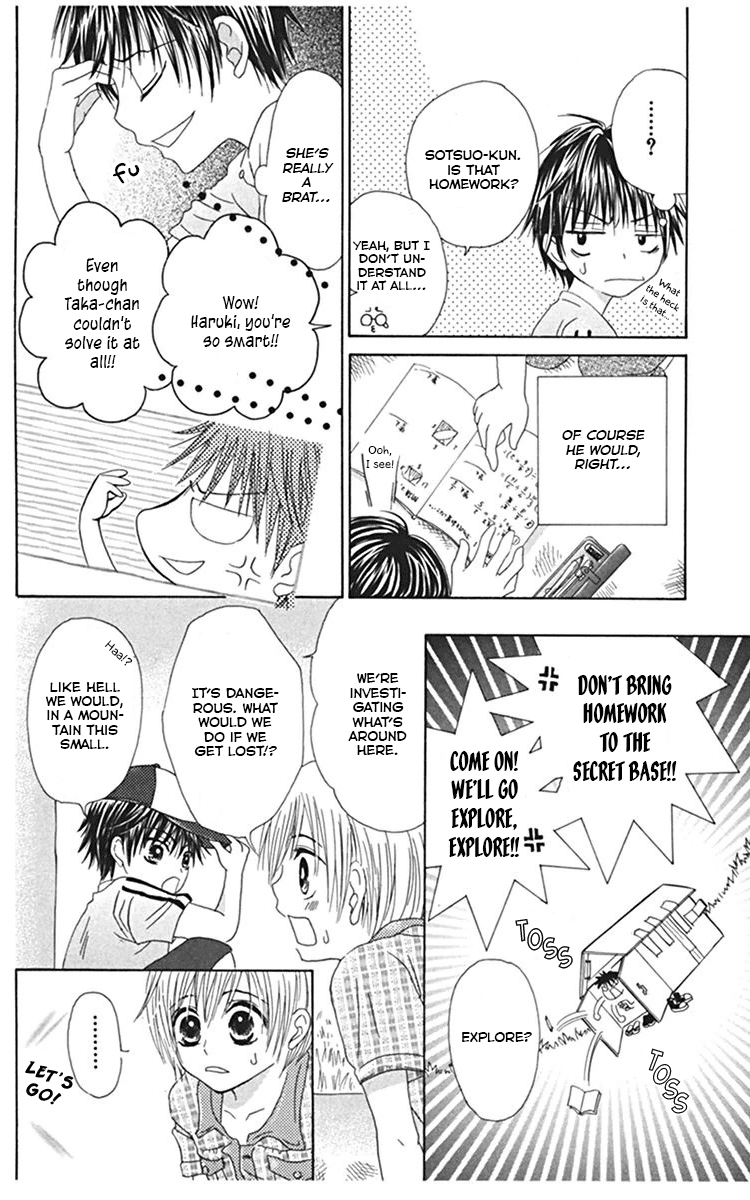 Kanojo no Namida ga Yuki da Toshitara When Summer Blossoms 第12页