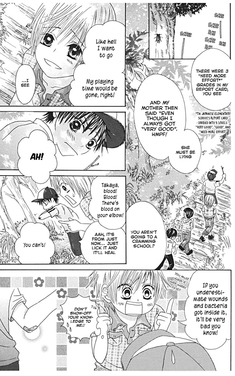 Kanojo no Namida ga Yuki da Toshitara When Summer Blossoms 第13页