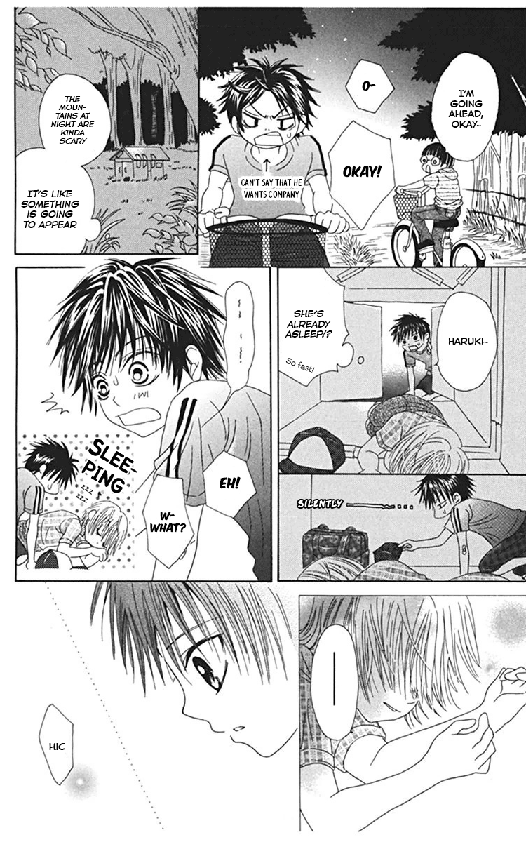 Kanojo no Namida ga Yuki da Toshitara When Summer Blossoms 第18页