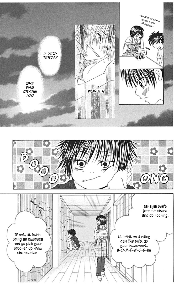 Kanojo no Namida ga Yuki da Toshitara When Summer Blossoms 第21页