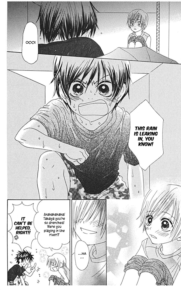 Kanojo no Namida ga Yuki da Toshitara When Summer Blossoms 第24页