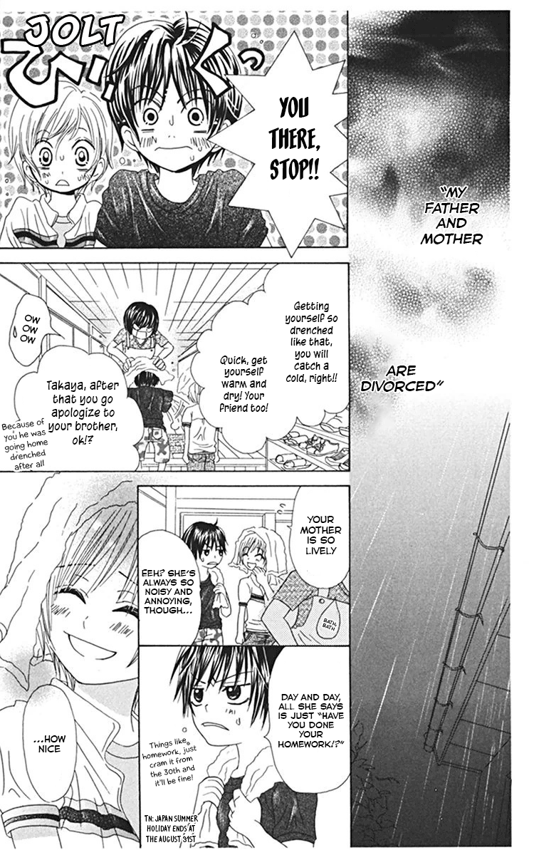 Kanojo no Namida ga Yuki da Toshitara When Summer Blossoms 第27页